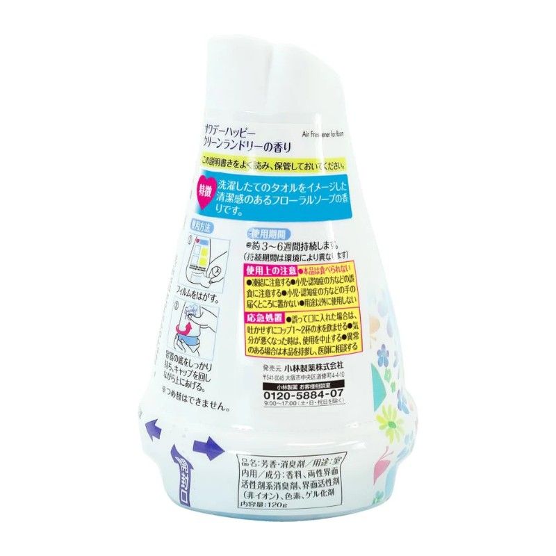 Kobayashi Sawaday Happy Air Freshener Clean Laundry Scent 120g