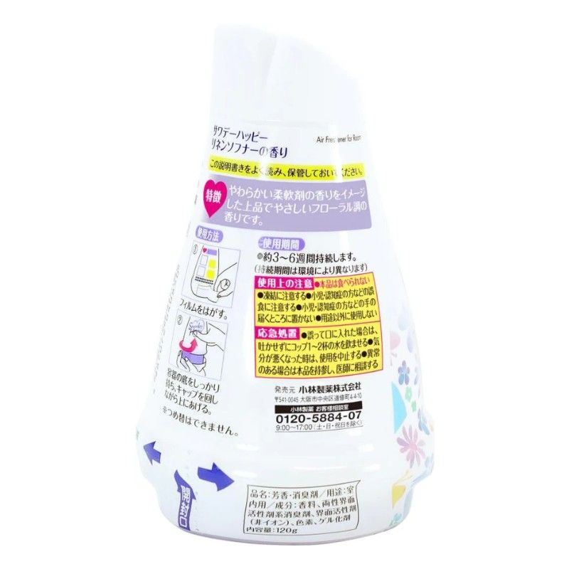 Kobayashi Pharmaceutical Sawaday Happy Linen Softener 150g