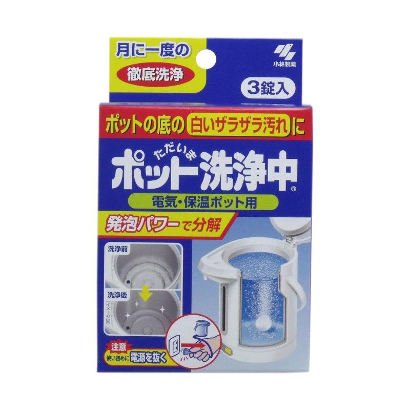Kobayashi Pharmaceutical Pot Washing 3pcs