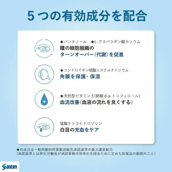 Santen Beauteye Moon Care Eye Drop 12ml