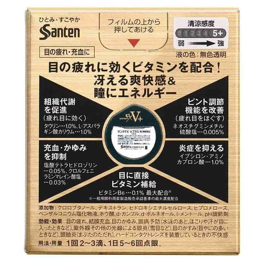 Santen Sante FX V Plus Eye Drop 12ml