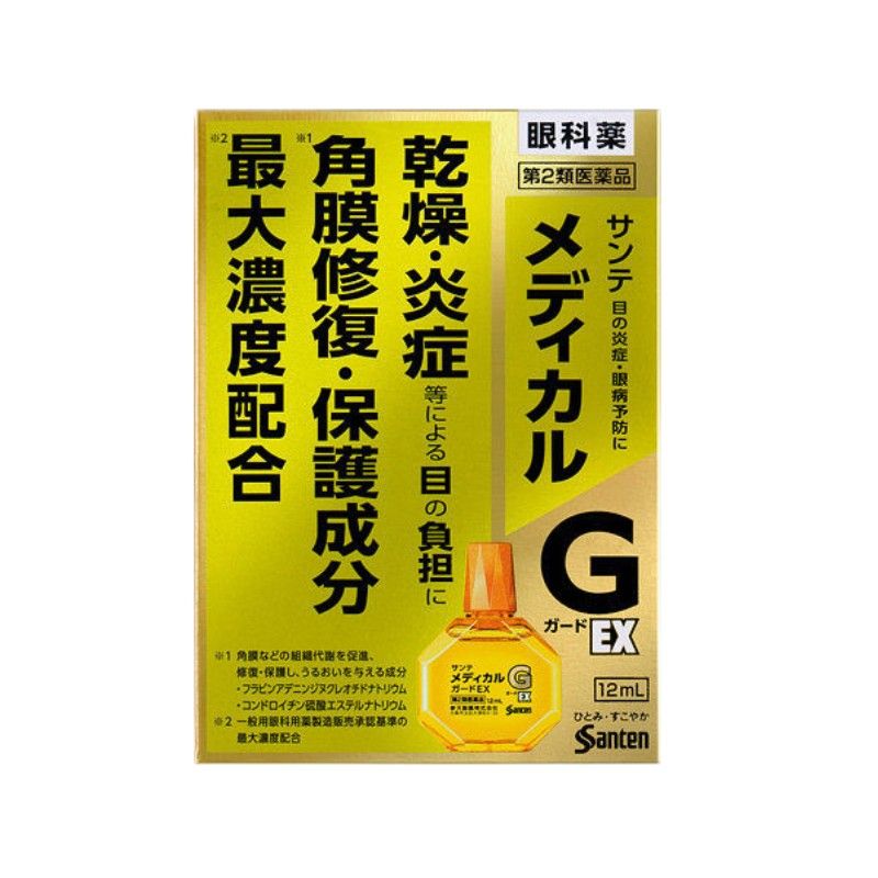 Santen Sante Medical Guard EX Eye Drop 12ml