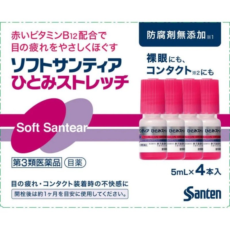 Santen Soft Santear Hitomi Stretch Eye Drops 5ml*4