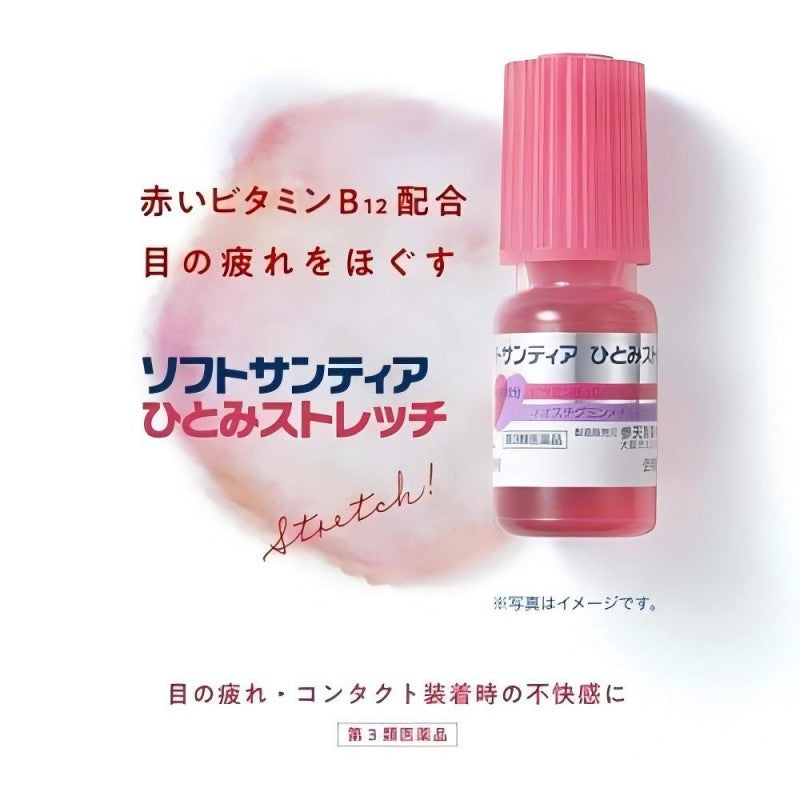 Santen Soft Santear Hitomi Stretch Eye Drops 5ml*4