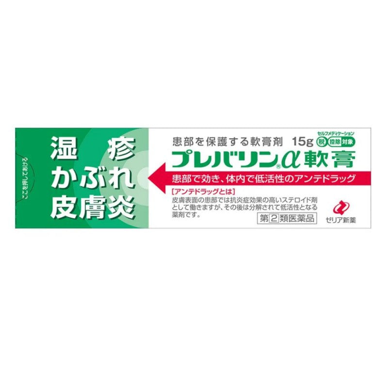Zeria Dermatitis Eczema Antipruritic Ointment 15g