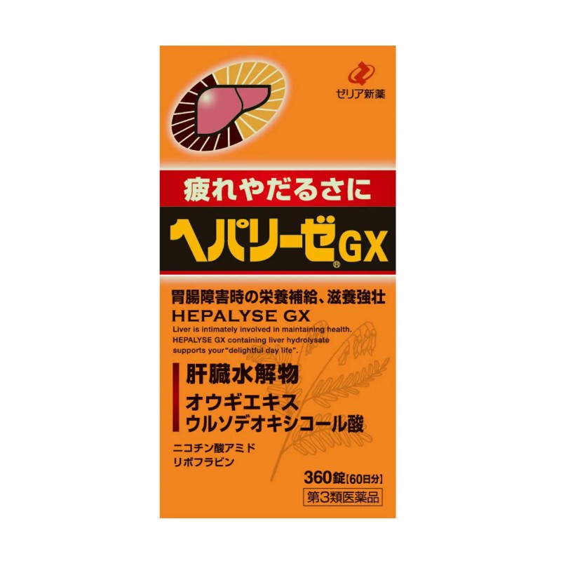 Zeria MK Hepalyse GX 360pcs