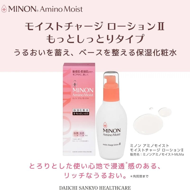 Minon氨基酸无添加保湿化妆水II滋润型 150ml