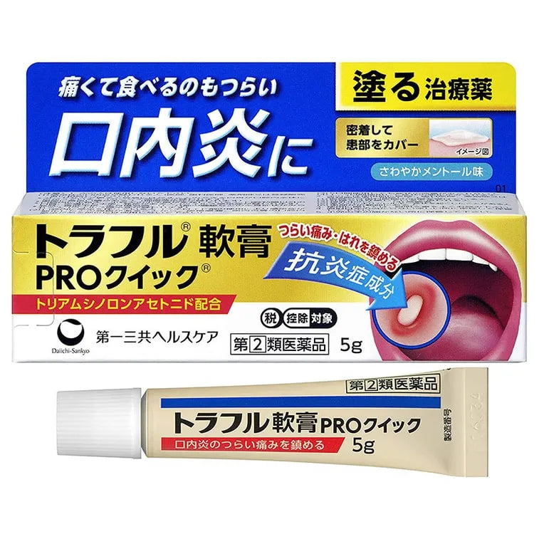 Daiichi Sankyo Healthcare Traful Ointment PRO Quick 5g