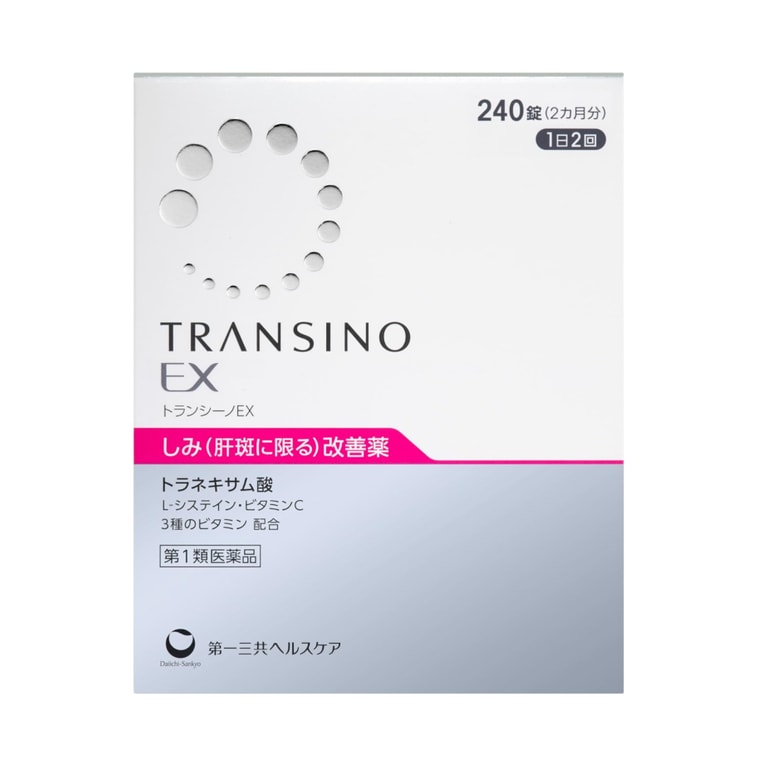 Daiichi Sankyo Transino Skin Whitening Pills 240pcs