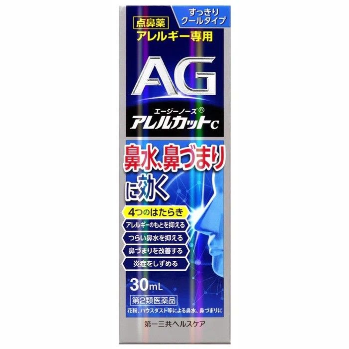 Daiichi Sankyo第一三共 AG过敏性鼻炎塞喷剂蓝色清凉型 15ml