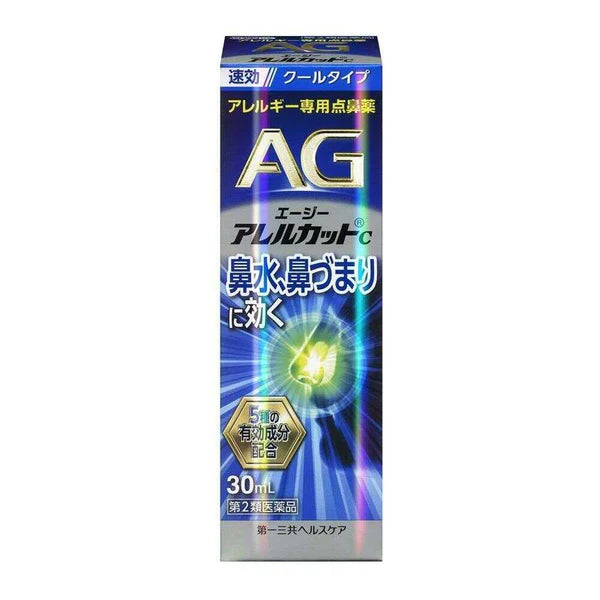 Daiichi Sankyo AG Allergic Rhinitis Spray Cool Type 30ml