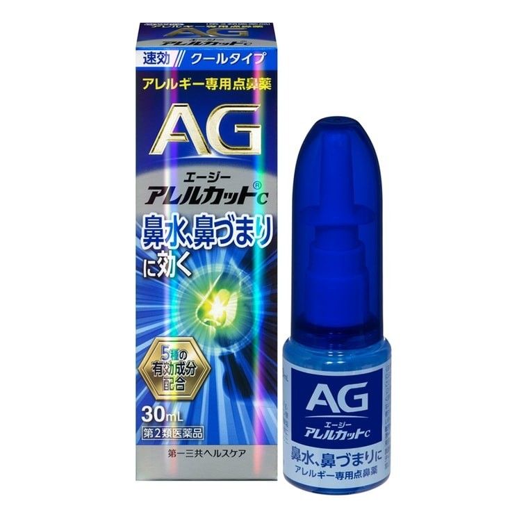 Daiichi Sankyo第一三共AG过敏性鼻炎鼻塞喷剂蓝色清凉型新版 30ml