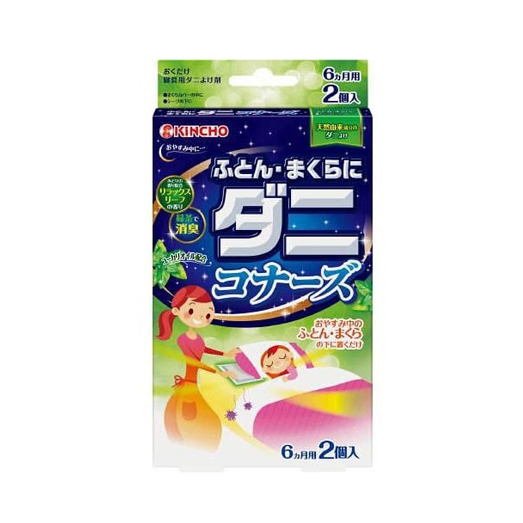 Kincho Danikonazu Dust Mite Repellent Leaf Scent 2pcs