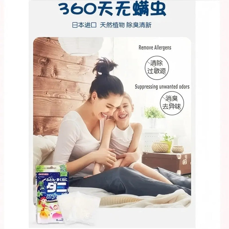 Kincho Danikonazu Dust Mite Repellent Leaf Scent 2pcs