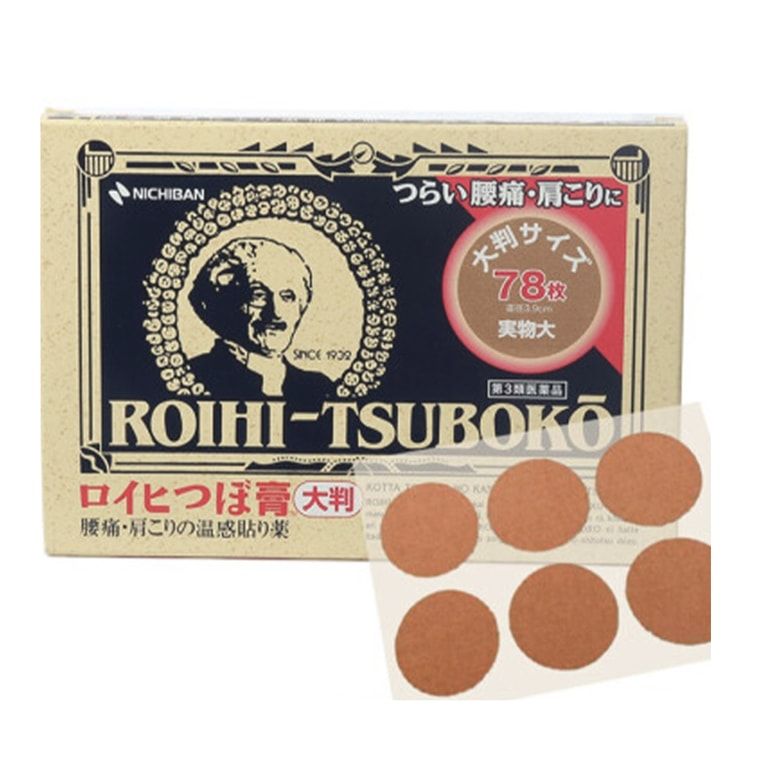 Nichiban Roihi Tsuboko Cool Medicated Pain Relief Patch Large size 78pcs