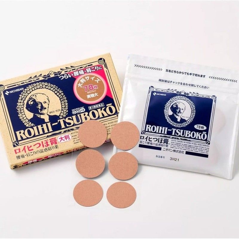 Nichiban Roihi Tsuboko Cool Medicated Pain Relief Patch Large size 78pcs