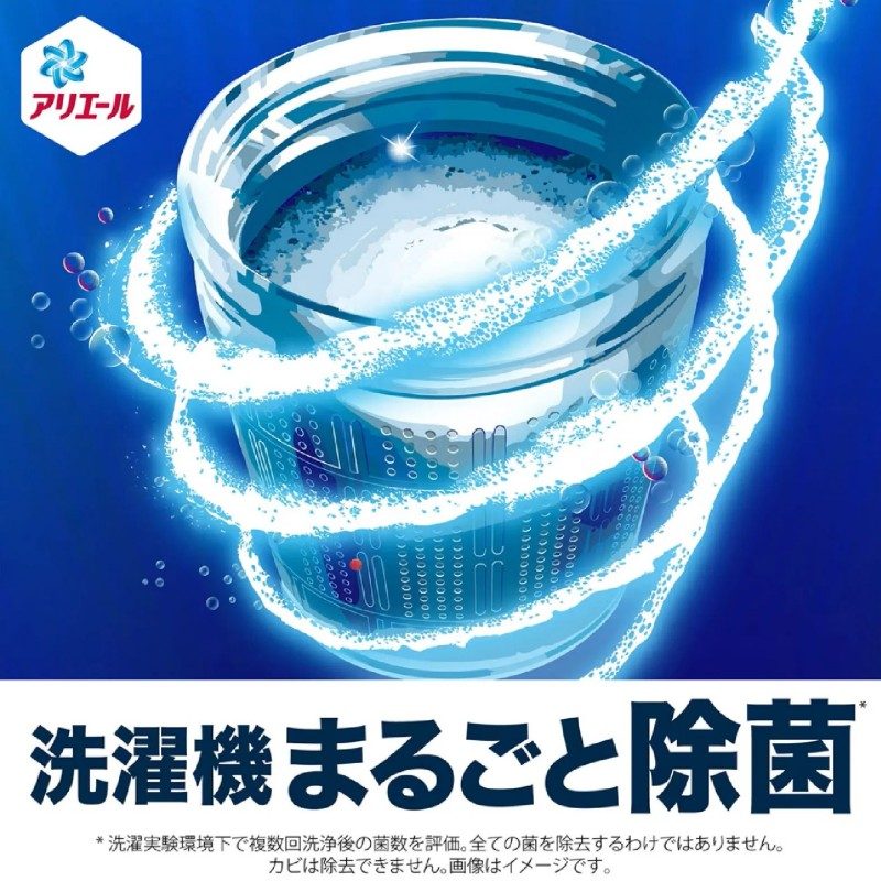 P&G Ariel Disinfecting Plus Laundry Detergent 750g