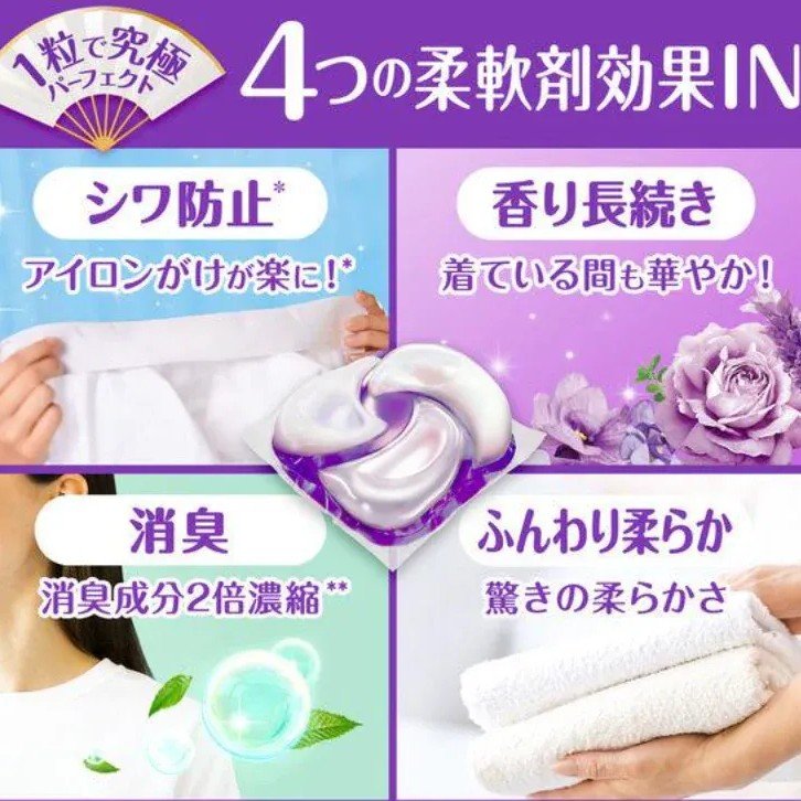 P&G 4 In 1 Laundry Detergent Gel Ball Lavender & Jasmine 11pcs