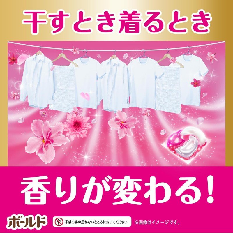 P&G 4 in 1 Laundry Detergent Gel Ball Relaxing Premium Blossom 11pcs