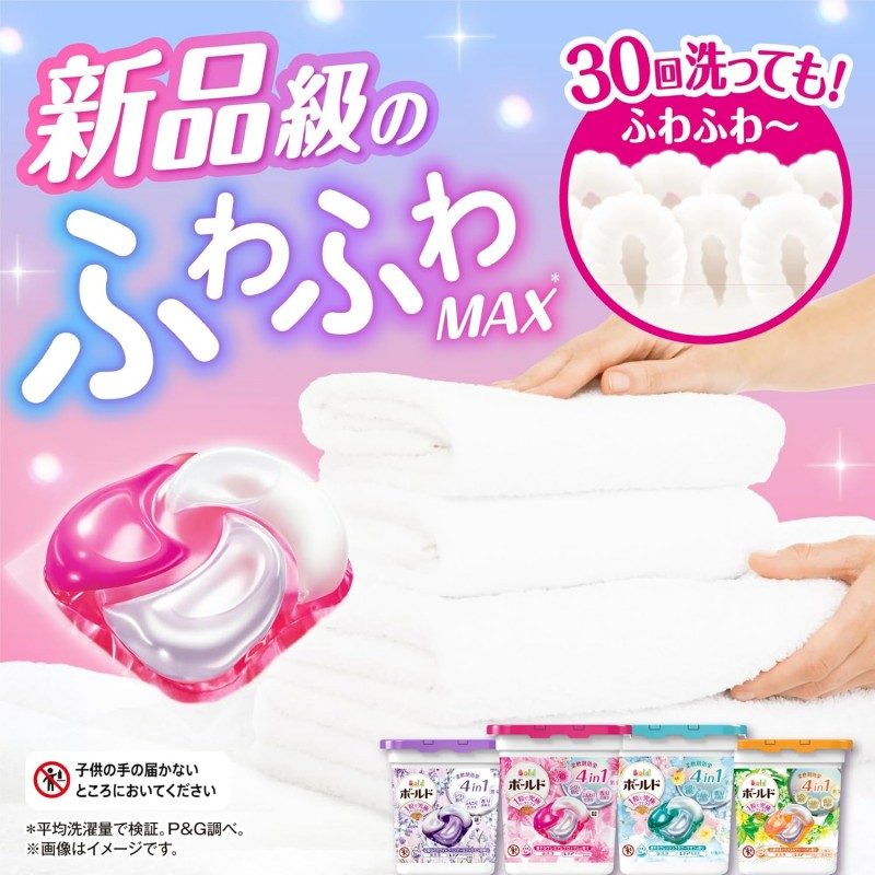 P&G Ariel Bold Gel Balls 4D Laundry Detergent Capsules Blossom Refill 36pcs