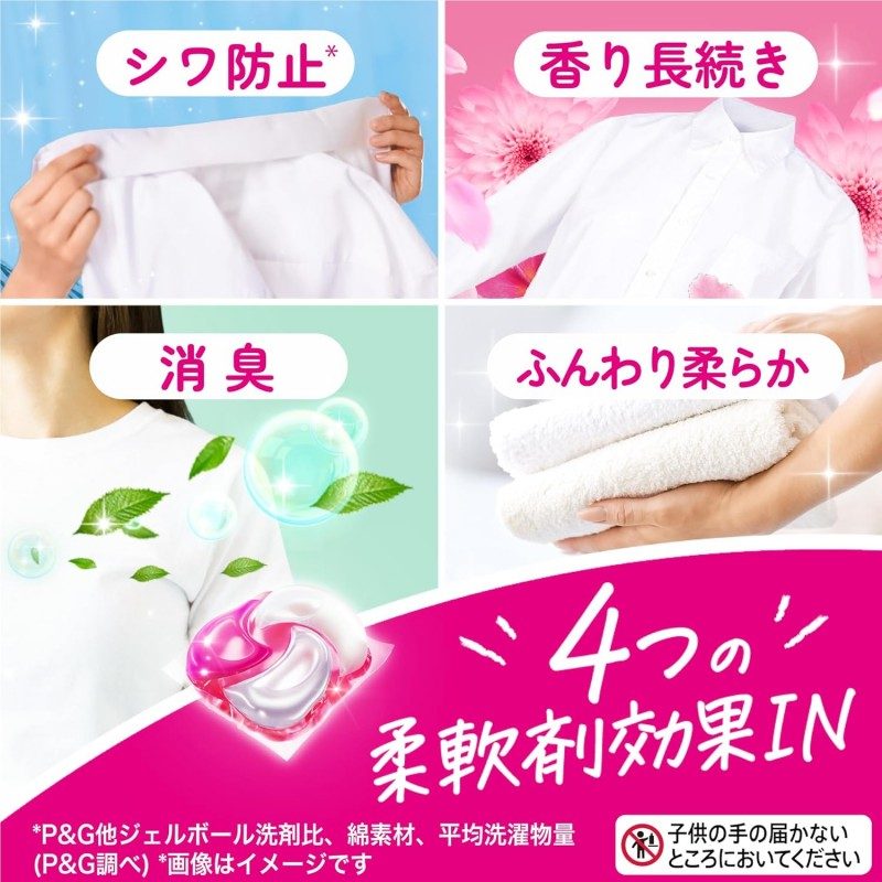 P&G Ariel Bold Gel Balls 4D Laundry Detergent Capsules Blossom Refill 36pcs