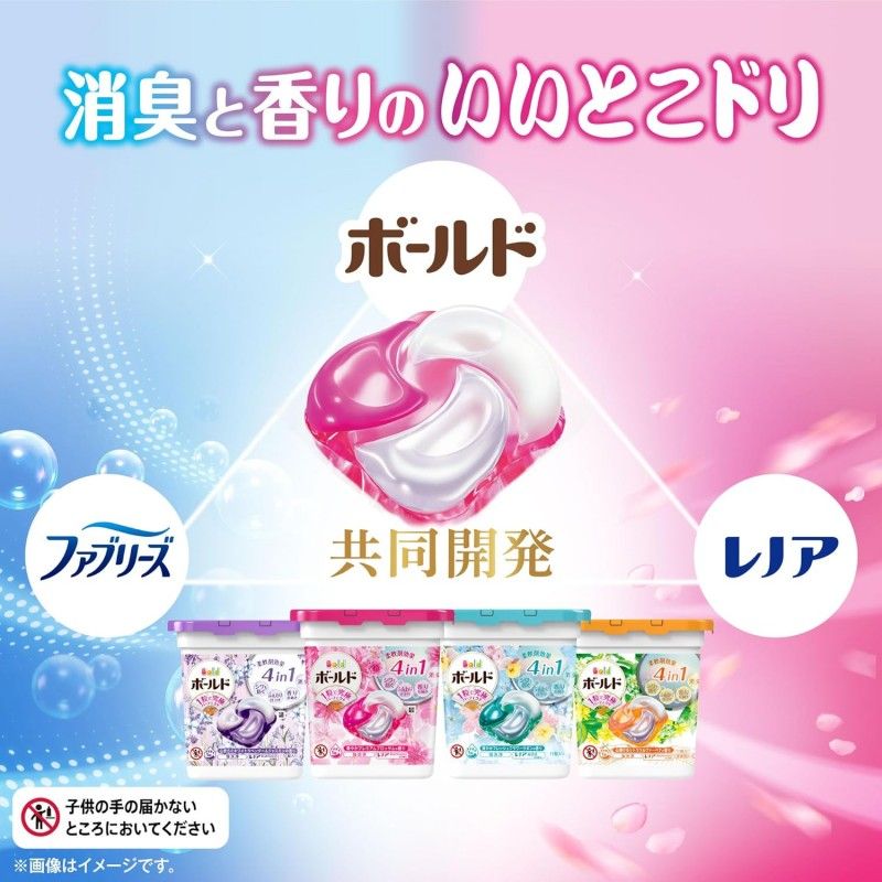 P&G 4 in 1 Laundry Detergent Ball Rose 70pcs