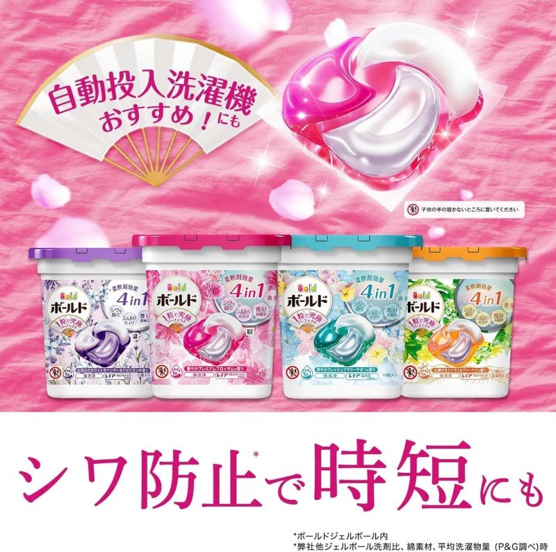P&G Bold Gel Ball 4D Laundry Detergent Refill Fresh Flower Savon 11pcs