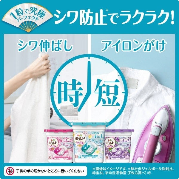 P&G Bold Gel Ball Laundry Capsule Fresh Flower