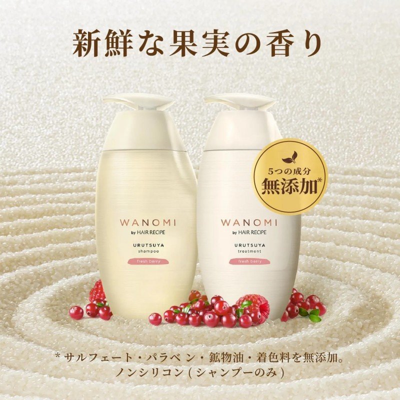 P&G Hair Recipe Wanomi Uru-Tsuya Treatment Fresh Berry 350g