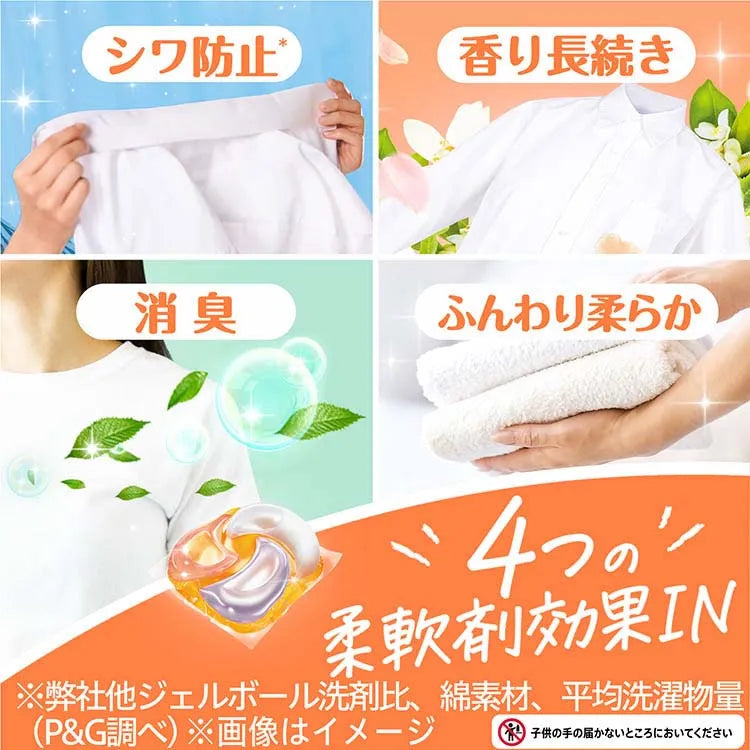 P&G Bold Gel Ball 4D Refreshing Laundry Detergent Citrus & Verbena 11pcs