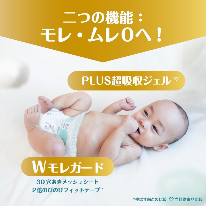 Pampers Premium Diapers Nappy Size NB (Up to 5kg) 72pcs