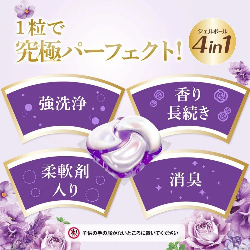 P&G Bold Gel Balls 4D Lavender & Floral Garden 32pcs