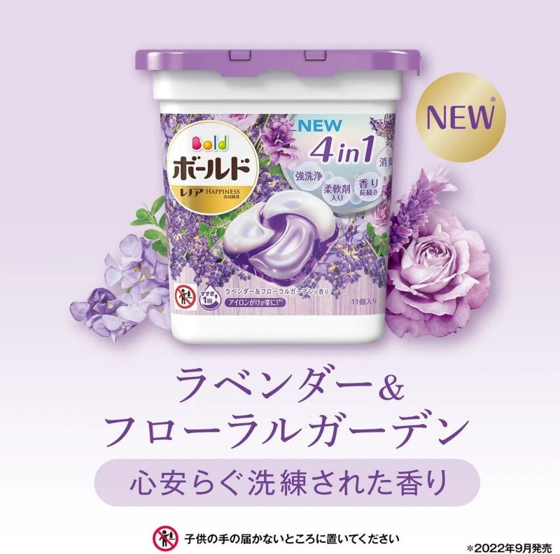 P&G Bold Gel Balls 4D Lavender & Floral Garden 32pcs