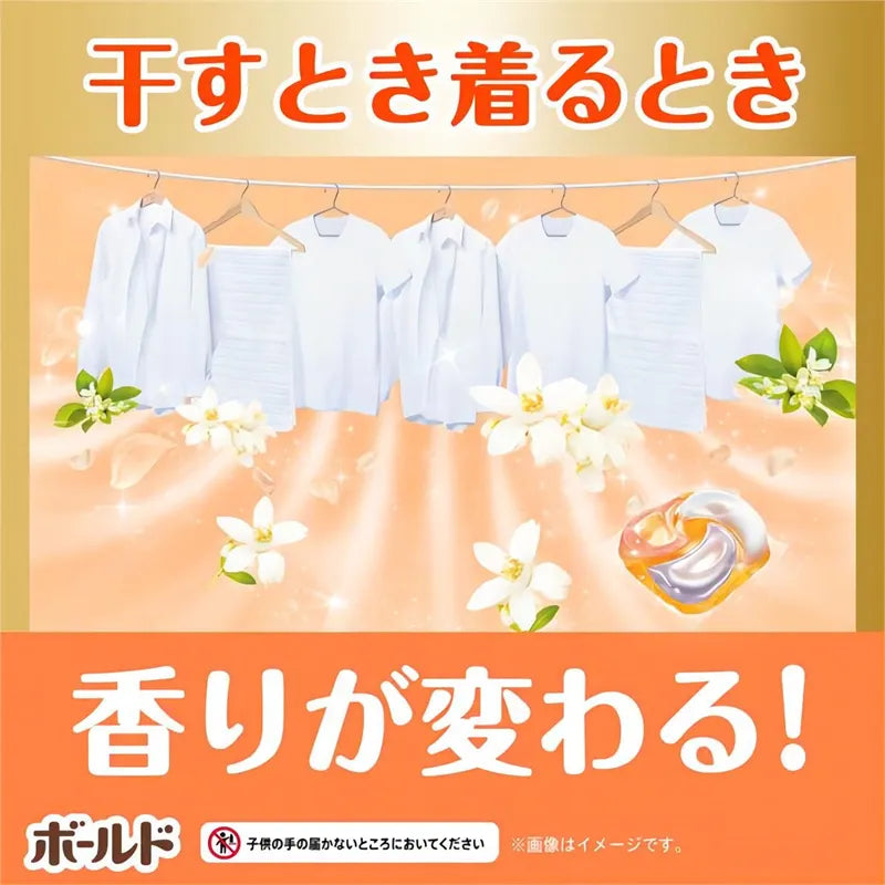 P&G Bold Laundry Detergent Gel Ball Citrus Scent