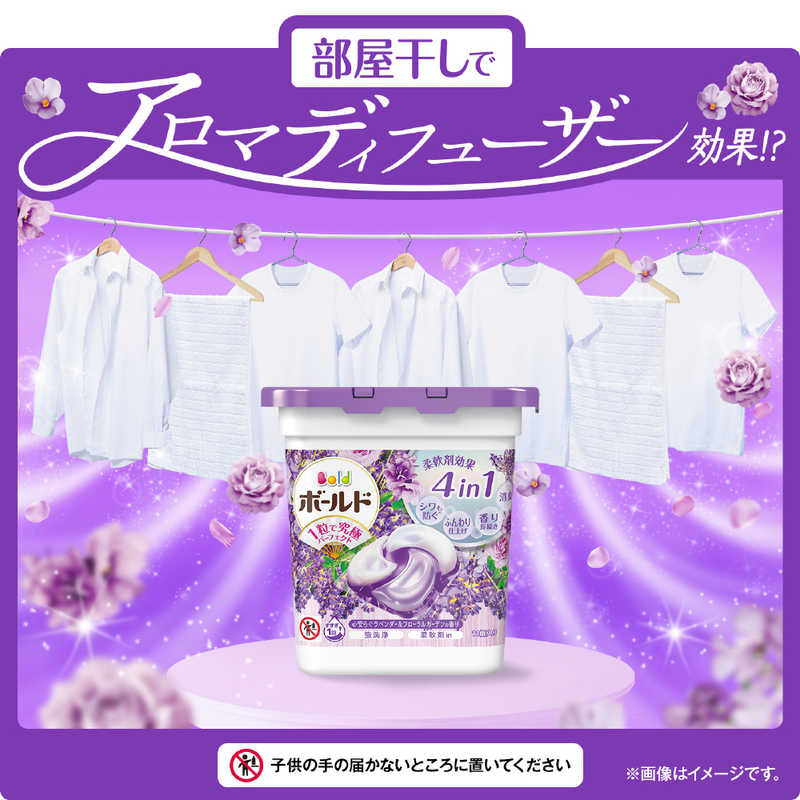 P&G Bold Laundry 4D Gel Ball Refill White Orchid & Jasmine 61pcs