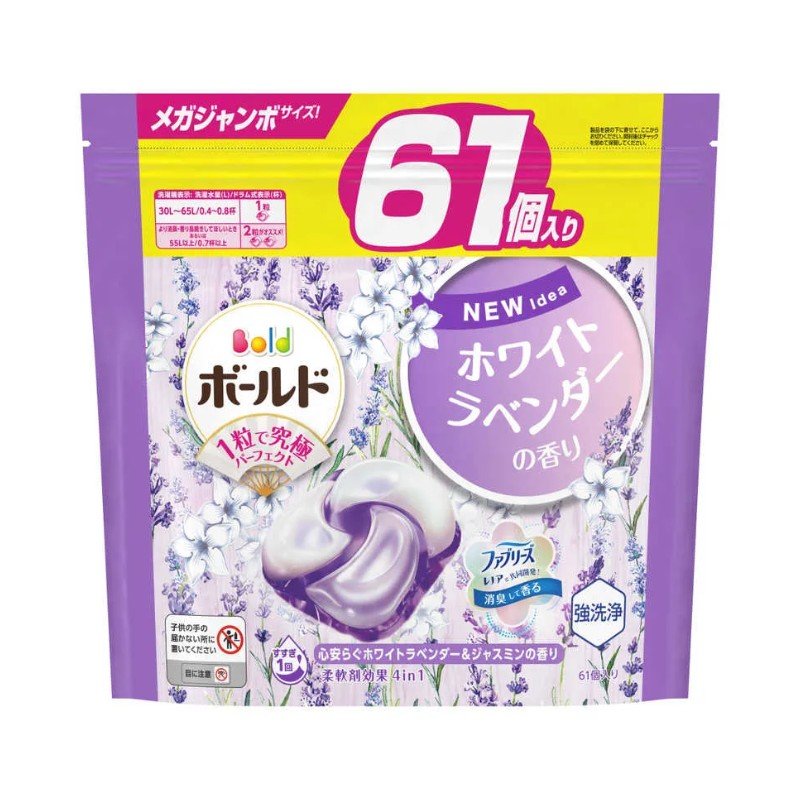 P&G Bold Laundry 4D Gel Ball Refill White Orchid & Jasmine 61pcs