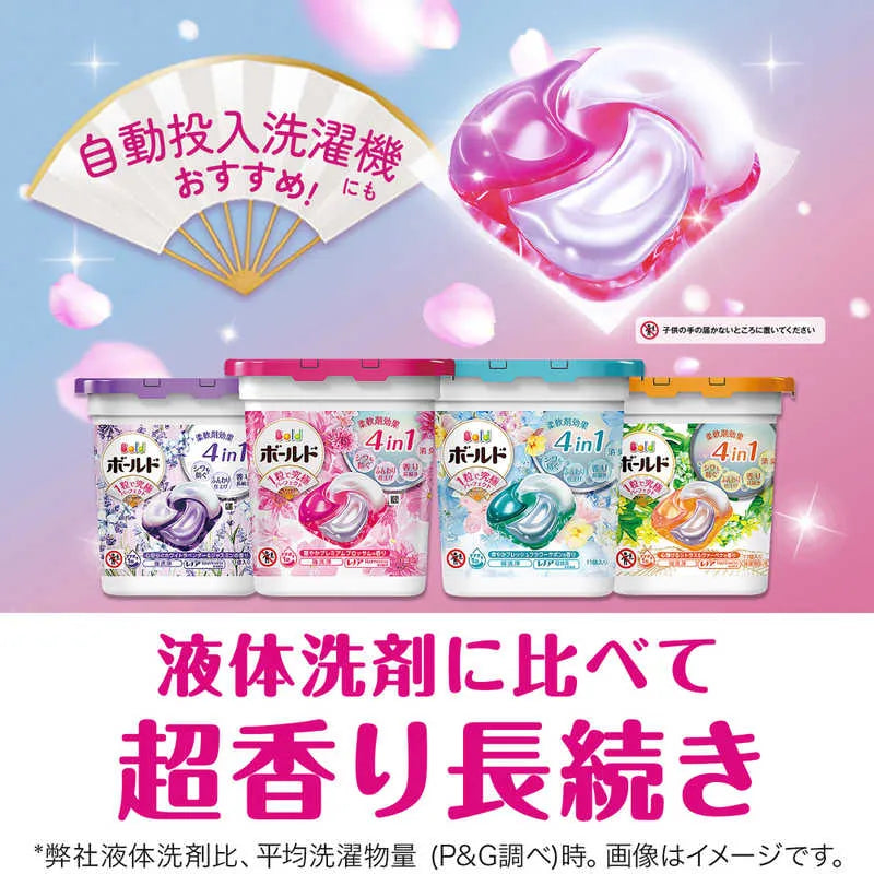 P&G Bold Laundry 4D Gel Ball Refill White Orchid & Jasmine 61pcs