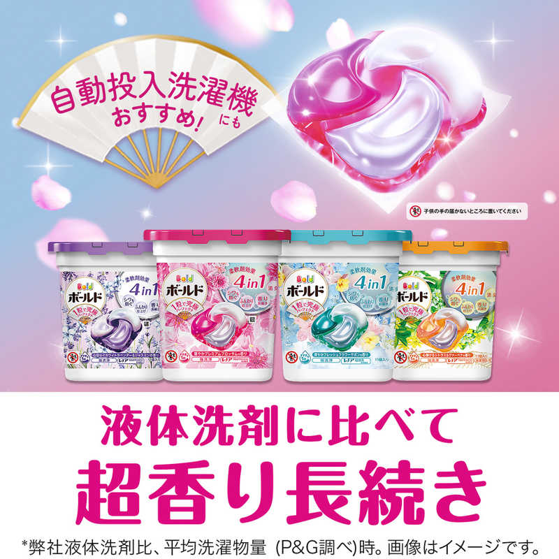 P&G Bold 4D Fragrance Antibacterial Laundry Bold Refill Citrus Flower Scent 61pcs