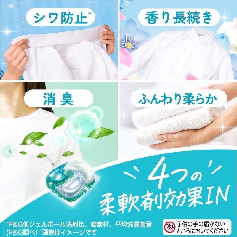 P&G Bold Laundry Detergent Gel Balls 4 in 1 Fresh Refill Jumbo 31pcs