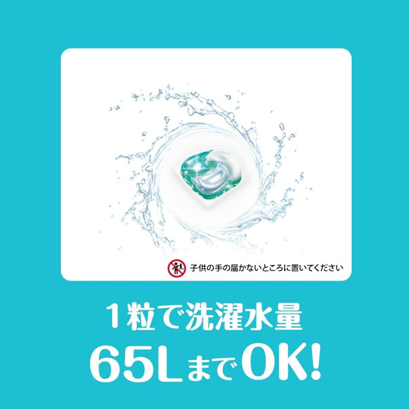 P&G Bold Laundry Detergent Gel Balls 4 in 1 Fresh Refill Jumbo 31pcs