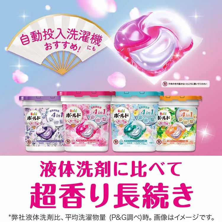 P&G Bold Gel Balls 4D Laundry Detergent Refill Premium Blossom 31pcs