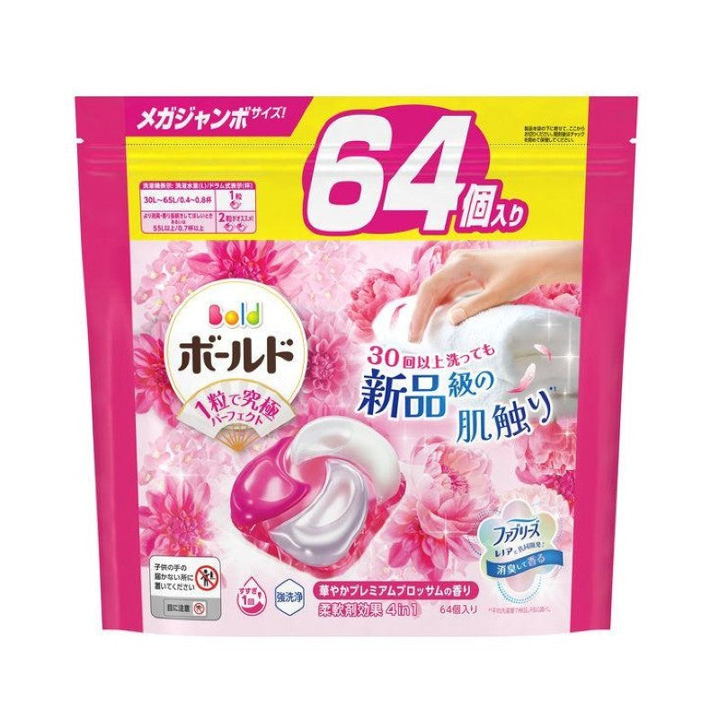 P&G Bold 4-in-1 SUD Laundry Detergent Ball Refill Fresh Floral Scent 64pcs