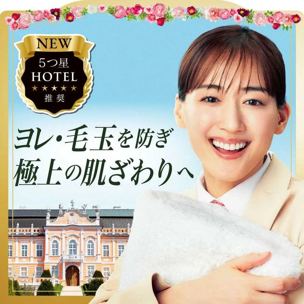 P&G Happiness Fabric Softener White Tea 450ml