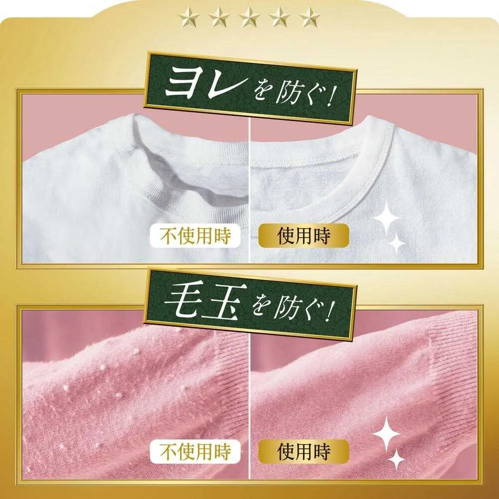 P&G Happiness Fabric Softener White Tea 450ml