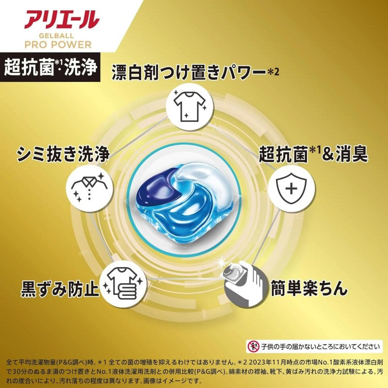 P&G Ariel 4D Gel Ball Pro Laundry Capsules Clean Power 11pcs