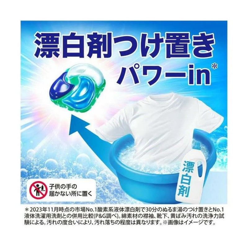 P&G Ariel Gel Ball Pro Air Dry Laundry Detergent For Indoor 11pcs
