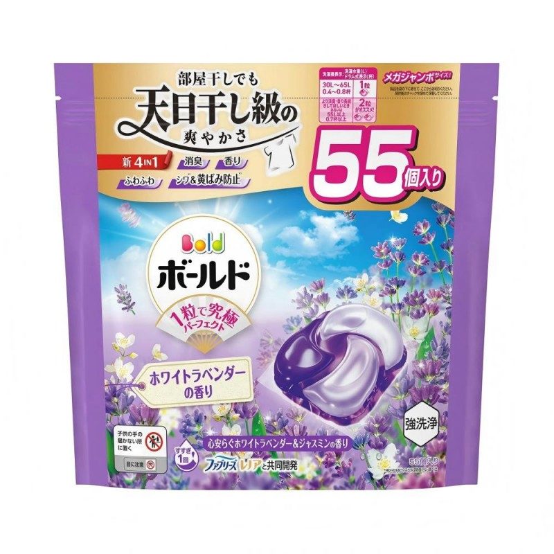 P&G Bold 4D Laundry Detergent 4-in-1 Gel Capsules White Lavender& Jasmine 55pcs