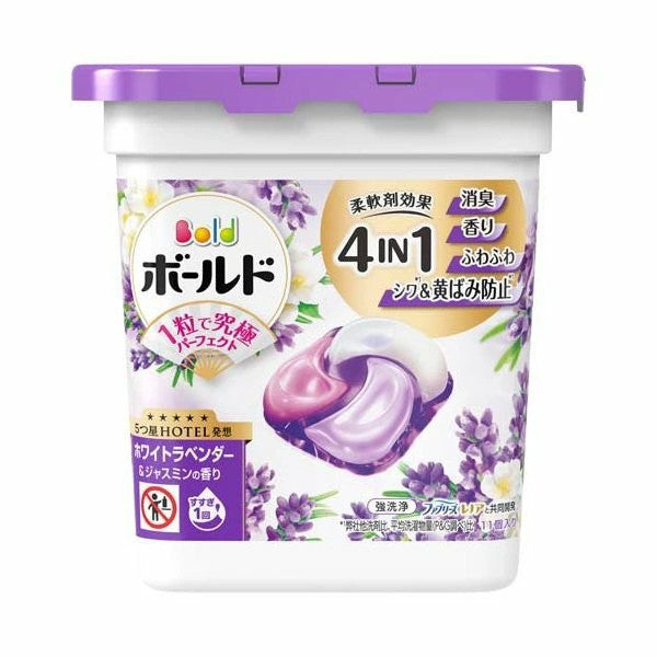 P&G 4 In 1 Laundry Detergent Gel Ball Lavender & Jasmine 11pcs