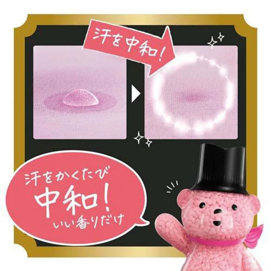 P&G Lenor Happiness Aroma Beads Jewel White Tea 420ml