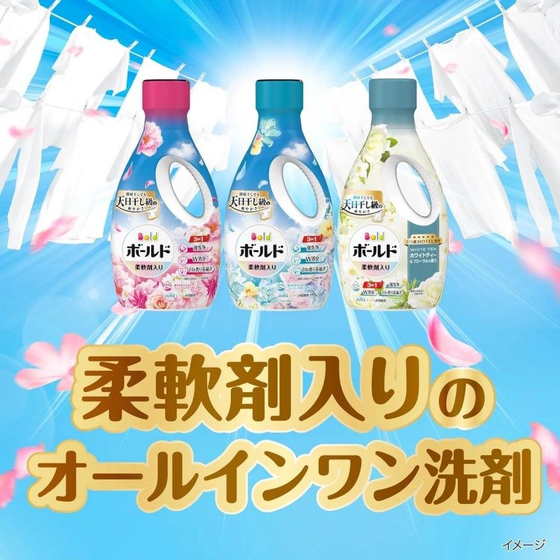 P&G Bold Laundry Detergent With Fabric Softener Premium Blossom 680g